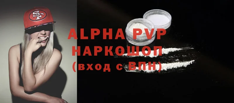 ОМГ ОМГ ONION  Владивосток  Alpha-PVP Crystall 